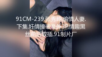 [MP4/ 2.66G] 最新流出廉价民宿酒店偷拍 穿汉服的小姐姐在床上被胖哥调教的超级听话 床单湿了好大一片