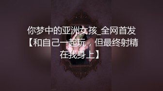 酒店开房各种姿势干动车偶遇的极品美少妇