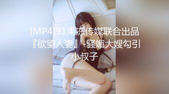 【新片速遞】暴肏长发蝴蝶结仙女 这美臀直接送你上天[11MB/MP4/03:50]