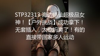 029新婚少妇欲求不满，背着老公出来偷情