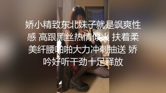 -极品留学生刘玥与黑屌男激情玩操 大黑吊都草软了