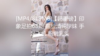 【超美颜值??美艳女神】秀人超人气女神『杨晨晨』顶级剧情新作-被滴滴司机撕袜强上 超强代入感 秒硬 高清1080P版