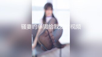 【罪与罚】边打电话边被操！专约极品良家尤物大神约炮众多反差婊，端庄女神被草到双眼泛白 越用力操她她越兴奋 (2)