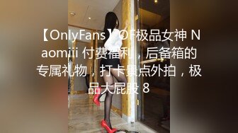 【汐梦瑶】95后绿帽情侣美腿女王付费资源新娘的忏悔 新婚之夜接到老婆的出轨视频，你会选择原谅她吗？