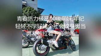 【米胡桃】天花板级清纯白虎女神 白丝JK一线天白虎美穴清纯少女 被大鸡巴爸爸无套爆操，小母狗体验大肉棒的快感