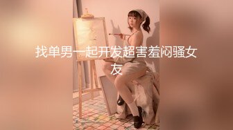 国内夫妻高质量自拍泄密流出，高清原版