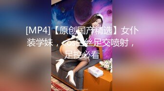 亚洲小姐 台湾赛区 参赛者 昊淯婷 黑料流出！疯狂自慰磨豆豆，那舒服呻吟的表情让人沉醉！