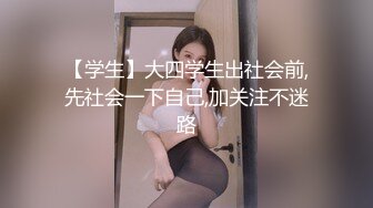 舞蹈老师被和社会追债被迫肉偿