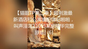 【国产AV荣耀??推荐】麻豆传媒最新女神乱爱系列 《应酬潜规则》骑上来 好处少不了你 人气女神郭童童 高清1080P原版