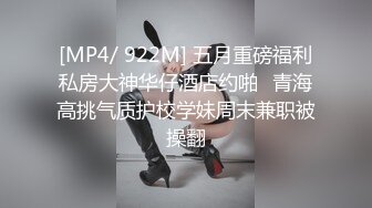 【酒店偷拍】【漂亮御姐与帅气男友】御姐刚开始羞答答，后面就很浪！男友弹吉他唱歌 她一脸崇拜的