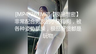 最新流出❤️MJ三人组无套轮操内射杭州富家女地产中介❤️超清近景视角银灰狗篇