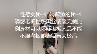 爆操蜜桃臀模特身材女友后续 裹硬J8强骑做爱来一炮