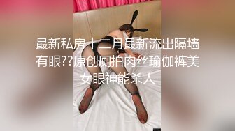 窗边被单男干趴下