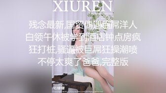 清纯风，校园美少女露了脸，【绝品】【00后的姑娘】12天合集（下），奶子全方位的满分，小逼逼粉的被内射 (4)