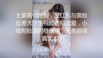 [MP4]白色连衣裙穿着全透明的和内内,两盏大灯相当完美