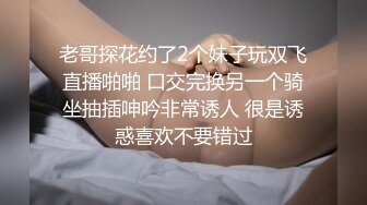 帅逼机长千里送逼,接他回来的路上就狂吃大鸡巴,美名其曰说先过过嘴瘾,回到酒店要我操烂他