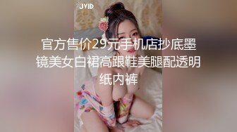 大神潜入商业中心女厕全景偷拍多位美女嘘嘘 各种肥美的鲍鱼一一呈现