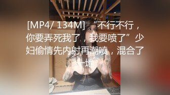 超顶级NTR绿帽人妻，白皙大奶少妇【JC夫妇】订阅私拍，诚邀各界实力单男3P多P舔屁眼啪啪，刷锅狠人 (9)