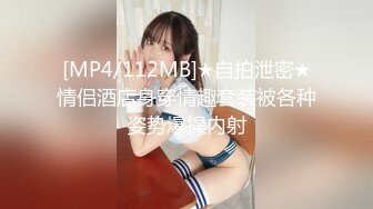 [MP4/ 114M]&nbsp;&nbsp;后入极品奶牛，身材超棒穿情趣内衣勾引我，我老婆要有这样的极品水滴乳房，也不至于要出去外面偷吃