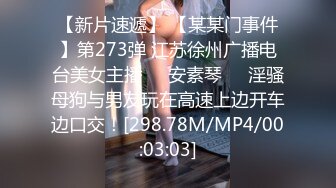 麻豆传媒MD-0208快感刺激的极致调教-夏晴子 苏清歌【MP4/315MB】