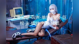 (sex)20231109_闷骚的老师_812947066