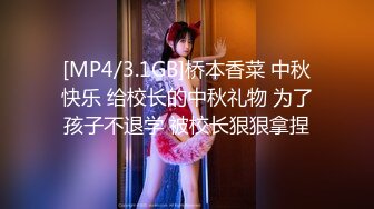 [MP4/ 1.18G] 真实小情侣素颜出镜直播日常性爱无套啪啪，小帅哥侧面后入操逼