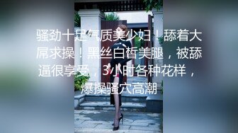 91龟头哥圈养极品嫩女友，大屁股蜂腰白皙小母狗【奶茶】日常各种啪啪口交足交自拍，反差女乖巧