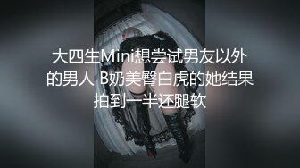 国产CD系列直男口交超美的伪娘被后入 发射的一瞬间情不自禁叫出来