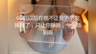 【野狼出击已经回归】老王越操漂亮小姐姐，乳房又大又白又挺，沙发啪啪视角完美展示，娇喘不断淫荡刺激