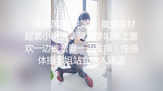 做活动认识的女大学生兼职 带到摄影棚 观音坐莲老汉推车 她说和男朋友从来没啪过这么爽的