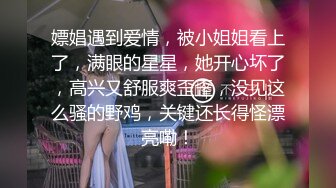 《台湾情侣泄密》美女白领云盘被破解 白白嫩嫩的身体遭曝光