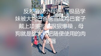 【极品御姐??完美露脸】超淫丝袜母狗『小语』2022新版私拍 爆操制服黑丝 被肥猪男主各种玩法各种操 高清720P原版