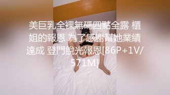 STP32049 天美传媒 TMW186 巨乳油压按摩萤光润滑泡泡浴 黎儿