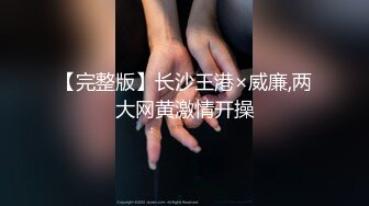 【二次元❤️萝莉】M-N✨ 初摄Cos性爱系列新人 挑逗玩弄肉棒硬邦邦 鲜嫩白虎穴无比紧致 旋吸龟头滚烫榨汁