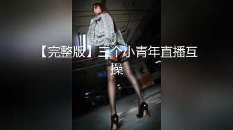 【极品探花??AI画质增强】外围女神猎啪『小飞探花』约操女神级洋气可爱的女大学生 纯欲天花板 淫乱翘乳 超清3K原版