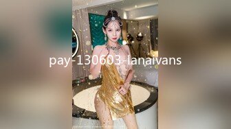 pay-130603-lanaivans