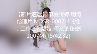 电眼女孩「杨羽霏」性感黑化撩得不要不要der～