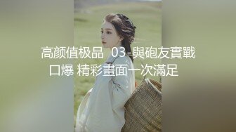 [MP4/107M]3/17最新 高素质车模兼职卖淫女真想把家房子卖了和她干1炮VIP1196