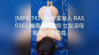 【AI换脸视频】宋轶  迈向女优的性技考验