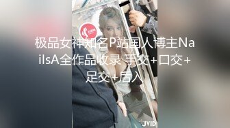 《台湾情侣泄密》刚刚参加工作的美女职员和渣男分手后私密视讯被曝光 (7)