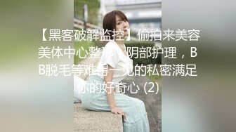 高级会所厕所里的偷拍，极品很多