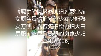 [MP4/ 976M] 姐夫小姨子新来金发麻花辫妹子，情趣兔耳朵短裙诱惑，翘起屁股掰穴揉逼，上位骑乘后入表情对着镜头