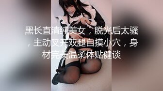 温柔极品苗条小妖妖手握JJ边舔边拍后仰漏出屁眼被大屌插眼睛紧闭享受肛门的快感