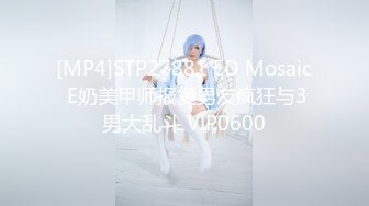 极品爆乳大奶长腿女神陈怡曼《长腿巨乳》“白金版”完整版激情MV,肉丝高跟喷血呻吟