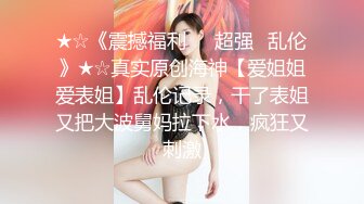 [MP4/ 749M] 小哥酒店约炮大奶子美女同事换上情趣套装各种姿势啪啪啪完美露脸