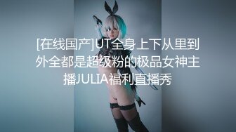 极品巨乳一线天白虎B，绿转黄女神【费爵娜】剧情，情趣模特被洗脑强制插入