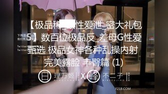 满身纹身的混社会小情侣宾馆啪啪,大眼女友外表清纯可爱,内在却是个臊货