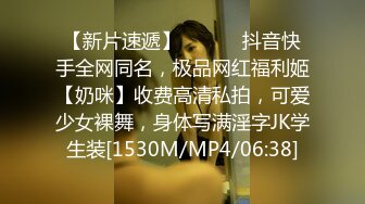 [MP4]校花级美女丝袜制服情趣诱惑，全程露脸陪狼友嗨，淫声荡语风骚妩媚，极品好身材口交假鸡巴，道具抽插秒硬