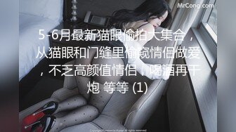 身材这么棒又这么漂亮的小女友，再让她穿上黑丝女仆装，太会玩了，小穴粉得过分了