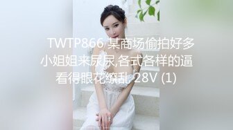 [MP4/ 358M] 满背纹身00后小情侣激情大战旁边摄影小哥，情趣学生制服一线天馒头美穴